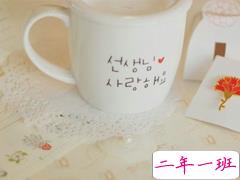 经典唯美古风说说 今夕何夕见此良人