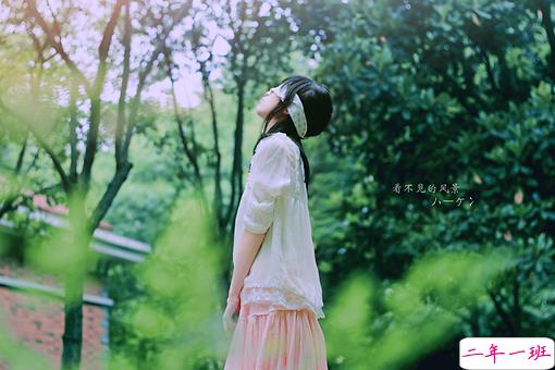 关于人生的很有哲理的句子 何必让那微小的尘埃淹没我匆促的人生1