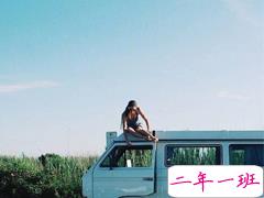 关于人生之旅的正能量哲理说说