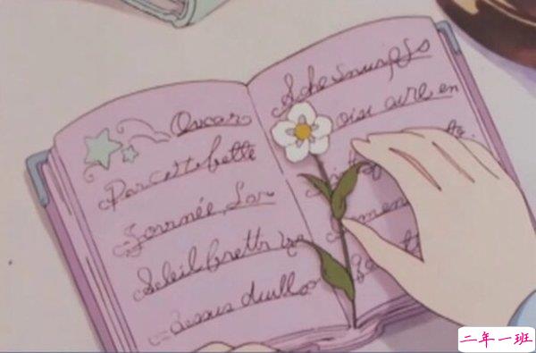 正能量的句子经典语录 励志鼓舞人心2