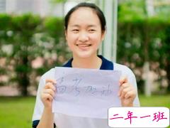 2018高考励志说说大全最新版 祝大家高考顺利