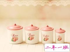 优美有诗意的说说 可以放到作文里