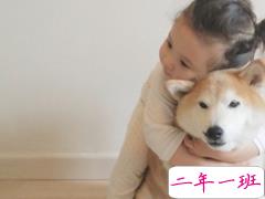 抖音说说短语女生霸气精选 别人手牵手我牵我的狗