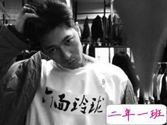 如果你不瞎，就别用耳朵去了解我