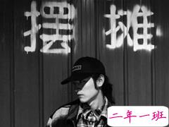 吊炸天的个性说说大全 00后超拽霸气说说最新版