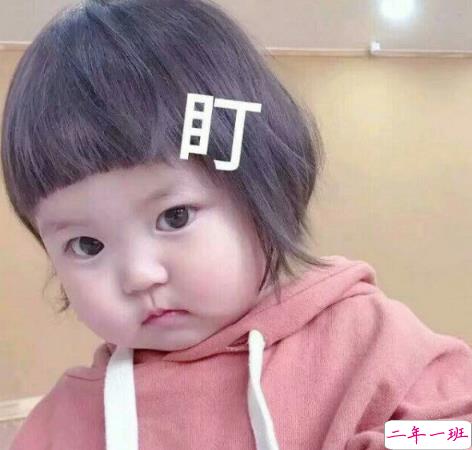 女生给男生留一句忠告，男生来回复一下4