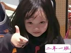 女生给男生留一句忠告,男生来回复一下