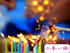 祝福爸爸生日快乐的说说大全：愿老爸生日快乐，天天精彩