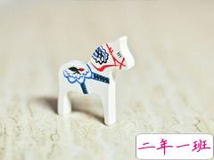 致自己的超励志说说 荆棘的存在是为了野草不轻易地任人践踏