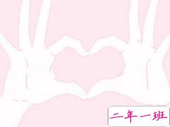 吸引人注意的可爱说说萌萌哒 欢迎你走上爱我这条不归路