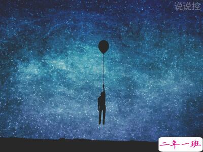 个性句子说说心情1