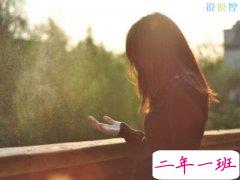 长大成熟的说说，成熟说说大全致自己