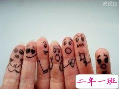 快手说说个性句子，快手个性说说大全