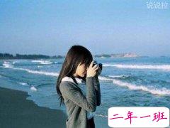 QQ个性说说2018:曾以为是自己不够好,后来才发现是你没眼光