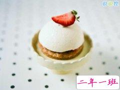 超拽个性说说：今天的事今天翻篇，明天你还要忙着可爱