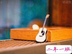 经典个性QQ说说：别让我等太久，热情散尽时，你什么都不是