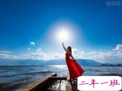 个性说说唯美，个性唯美句子