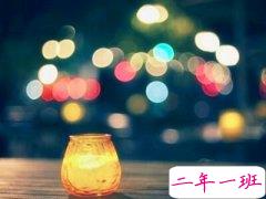 超拽说说大全：如果不能钟情于一人，那就撩遍全世界