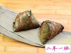 适合在端午节给朋友祝福的说说