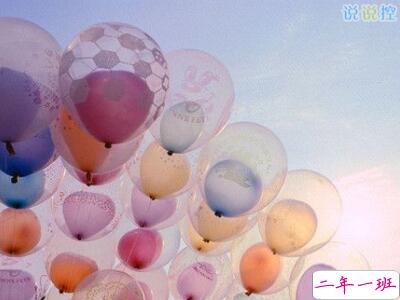 最新个性微信说说