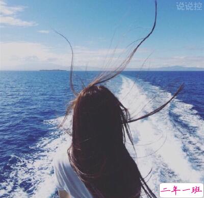 QQ空间热门说说，最热门的说说