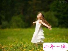 个性说说最新版，最新个性说说大全