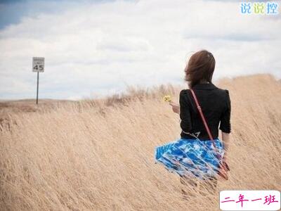 QQ空间个性说说，个性空间说说大全