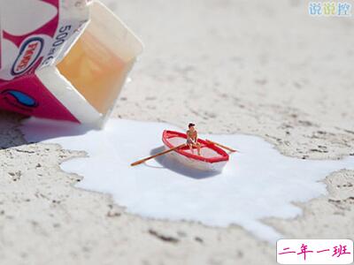 超拽微信个性说说