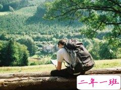 超拽微信个性说说:不要背叛我,我这辈子没学过原谅人