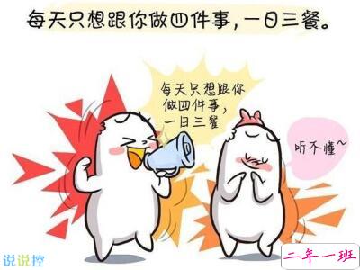 辣眼睛的说说，不忍直视的说说