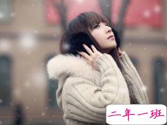 关于冬天的说说,冬天个性说说心情短语