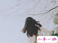 成熟优雅有哲理的女生说说 成长是一场孤军奋战的斗争