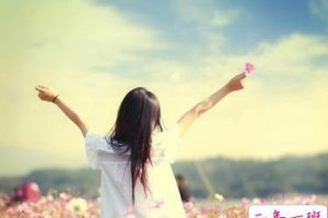 哪段话第一眼看到，你是拒绝的，后来越来越感觉有道理？