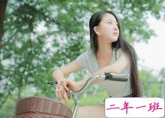 扣扣空间个性说说：用不着你喜欢，也轮不到你讨厌