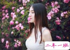 QQ空间霸气女生说说：梦里梦到的人，醒来就应该睡了他