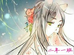 2018古风说说唯美短句:向来缘浅,奈何情深