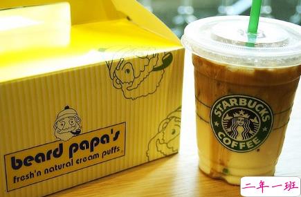 男生励志说说致自己：要改变命运，首先改变自己2