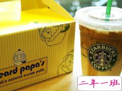 男生励志说说致自己：要改变命运，首先改变自己