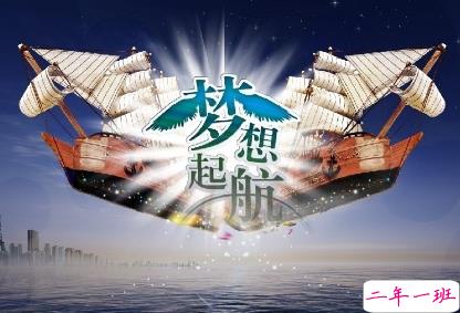 清晨有道理的正能量寄语 你本该像风一样自由2