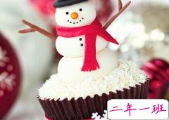 圣诞节QQ说说大全，有关圣诞节的搞笑说说