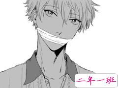 经典男生说说心情短语:管我怎么活,又不跟你过