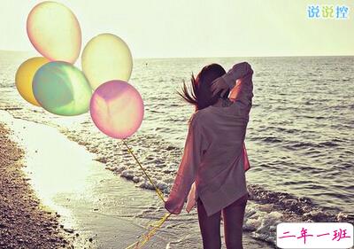 QQ空间心情短语