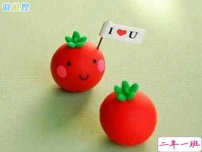 关于情人节的说说，适合情人节发的说说