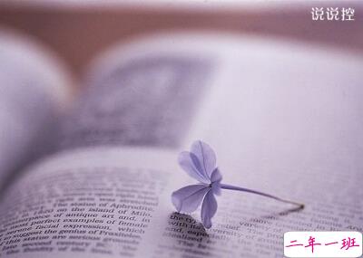 2015最新QQ说说大全