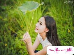 有哲理的句子：懂你的人不言而喻，不懂你的人百口莫辩