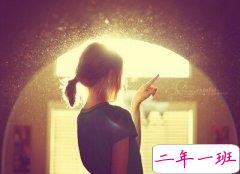 经典个性语句:握不住的沙,干脆扬了它!