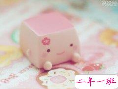 2018朋友圈经典说说：没有结局的故事太多，你要习惯相遇与离别