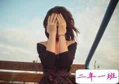 QQ个性说说：尽量撮合身边同学，以后会省很多份子钱