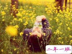 说到心坎里的说说：用最真实的自己，才能遇见最应该的那个人