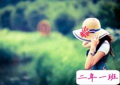 腾讯QQ空间个人说说：久病才知道谁爱你，酒醉才知道你爱谁